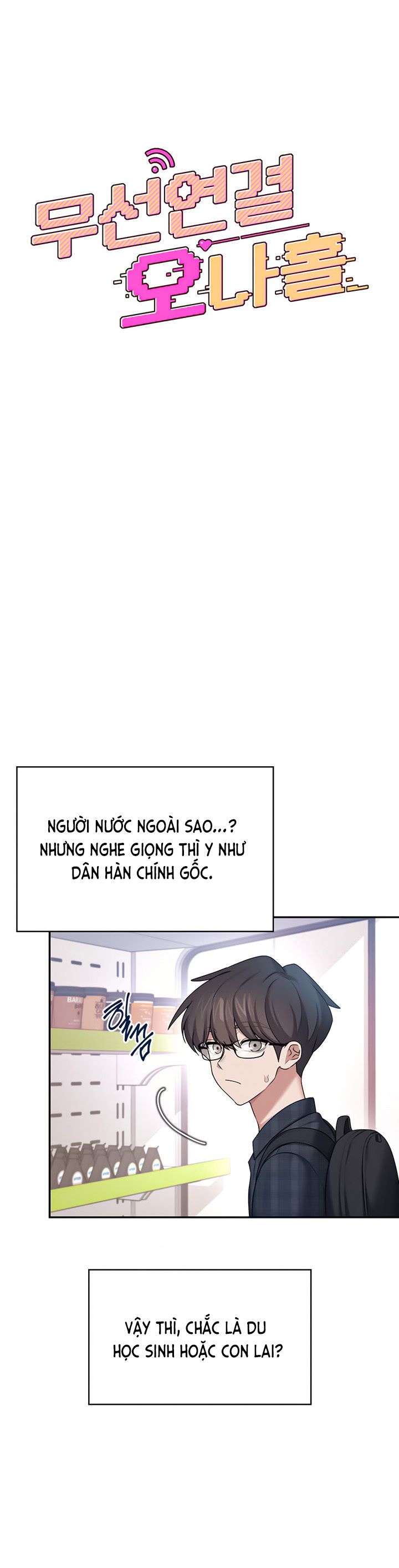 đọc truyện Sextoy Kết Nối Không Dây Chương 39 ảnh 7 tại Thiên Thai Truyện