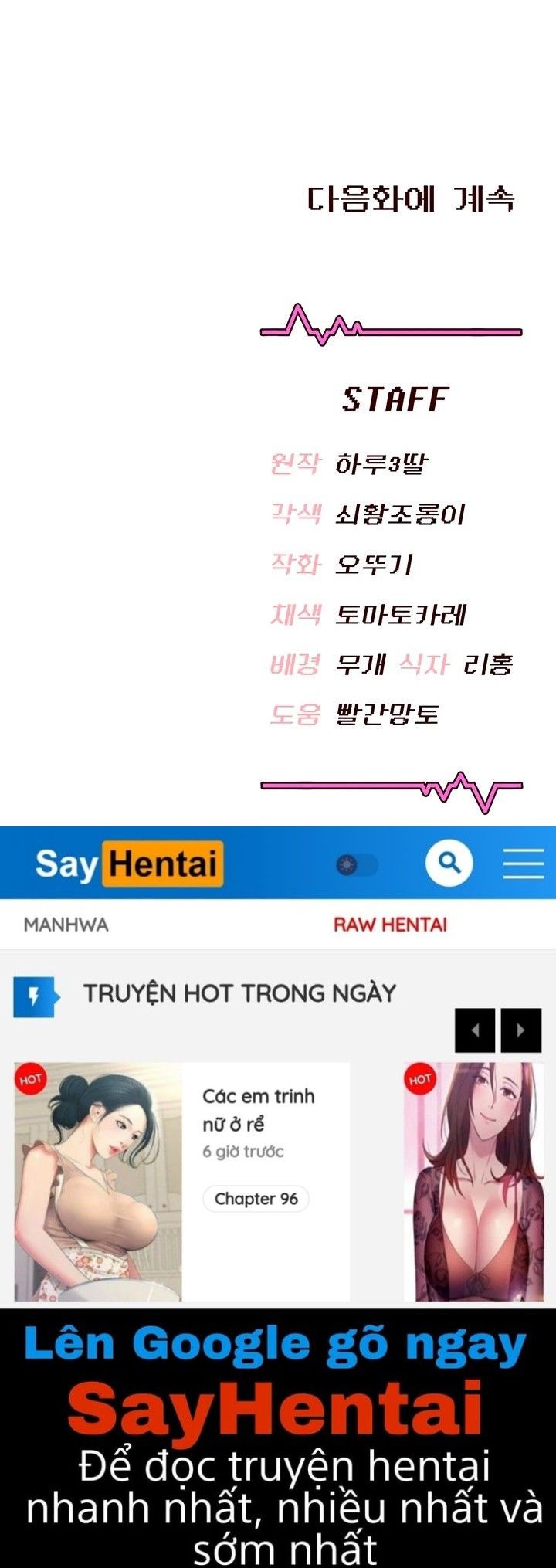 đọc truyện Sextoy Kết Nối Không Dây Chương 47 ảnh 36 tại Thiên Thai Truyện