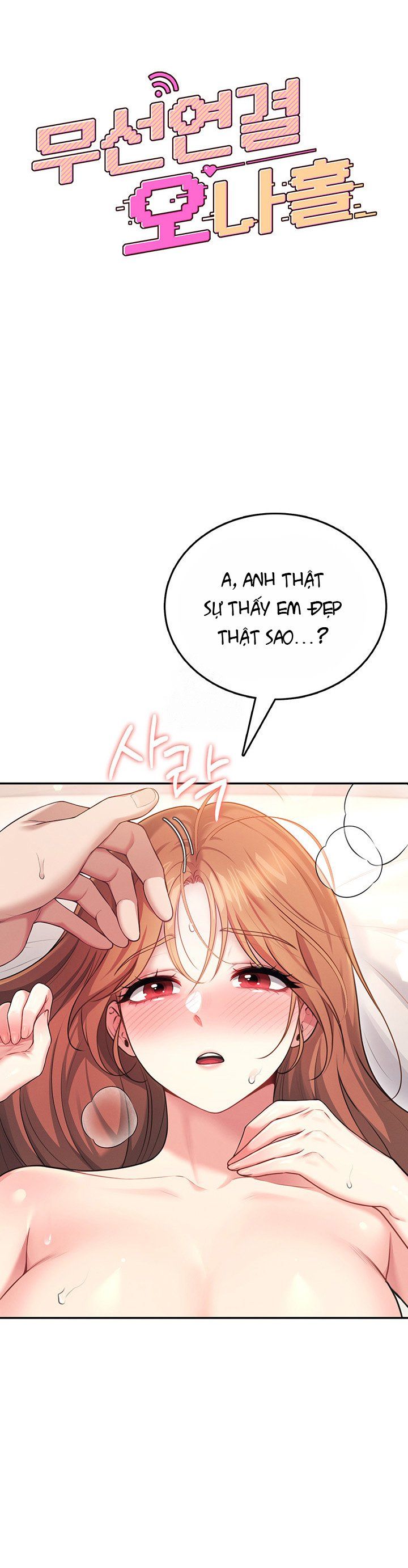 đọc truyện Sextoy Kết Nối Không Dây Chương 49 ảnh 9 tại Thiên Thai Truyện