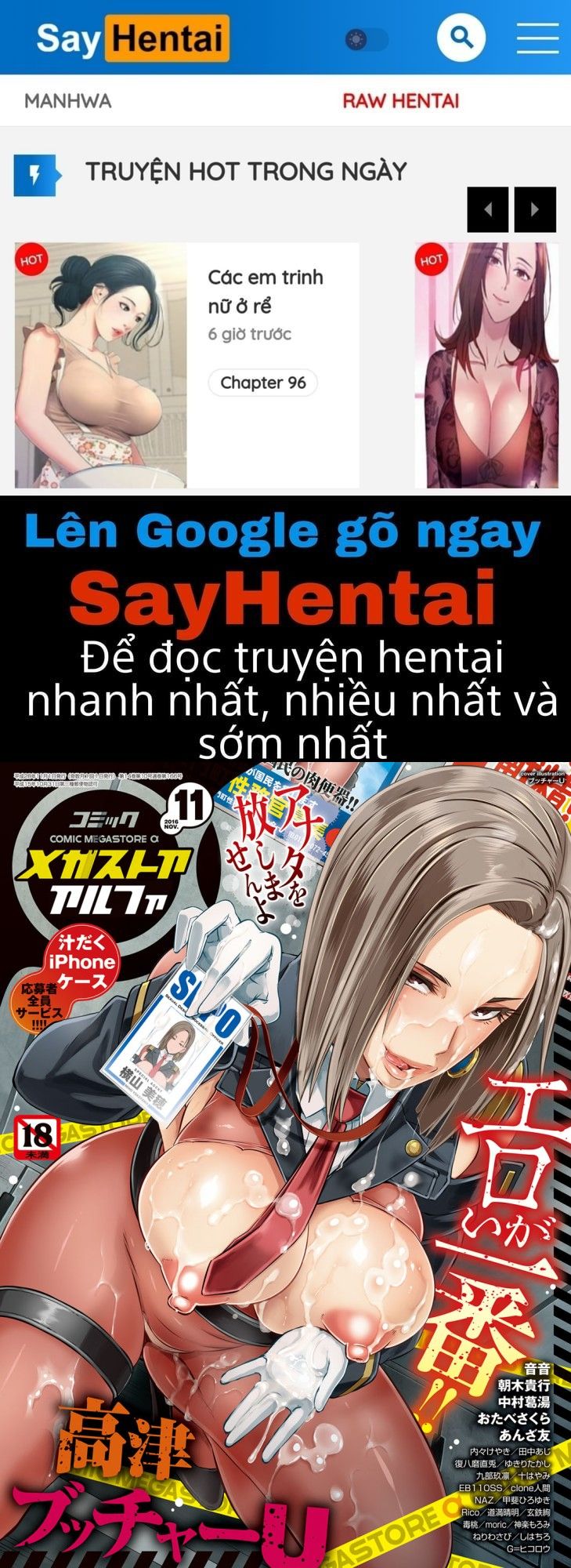 đọc truyện Sexual Desire Processing Officers Oneshot ảnh 1 tại Thiên Thai Truyện