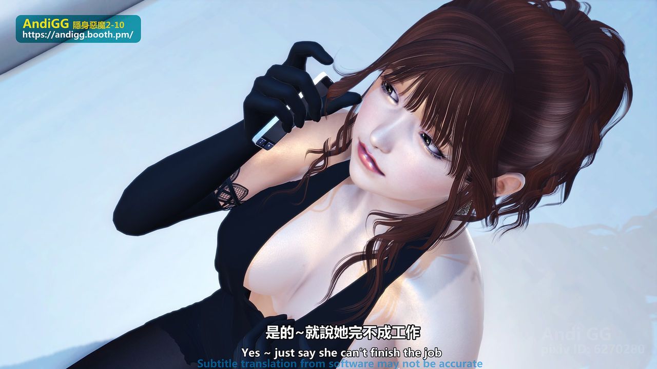 đọc truyện Sexy Catwoman Oneshot ảnh 57 tại Thiên Thai Truyện