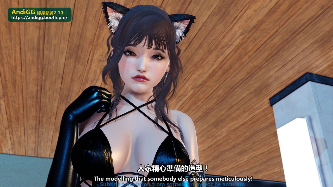 đọc truyện Sexy Catwoman Oneshot ảnh 75 tại Thiên Thai Truyện