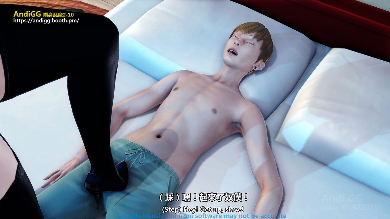 đọc truyện Sexy Catwoman Oneshot ảnh 76 tại Thiên Thai Truyện