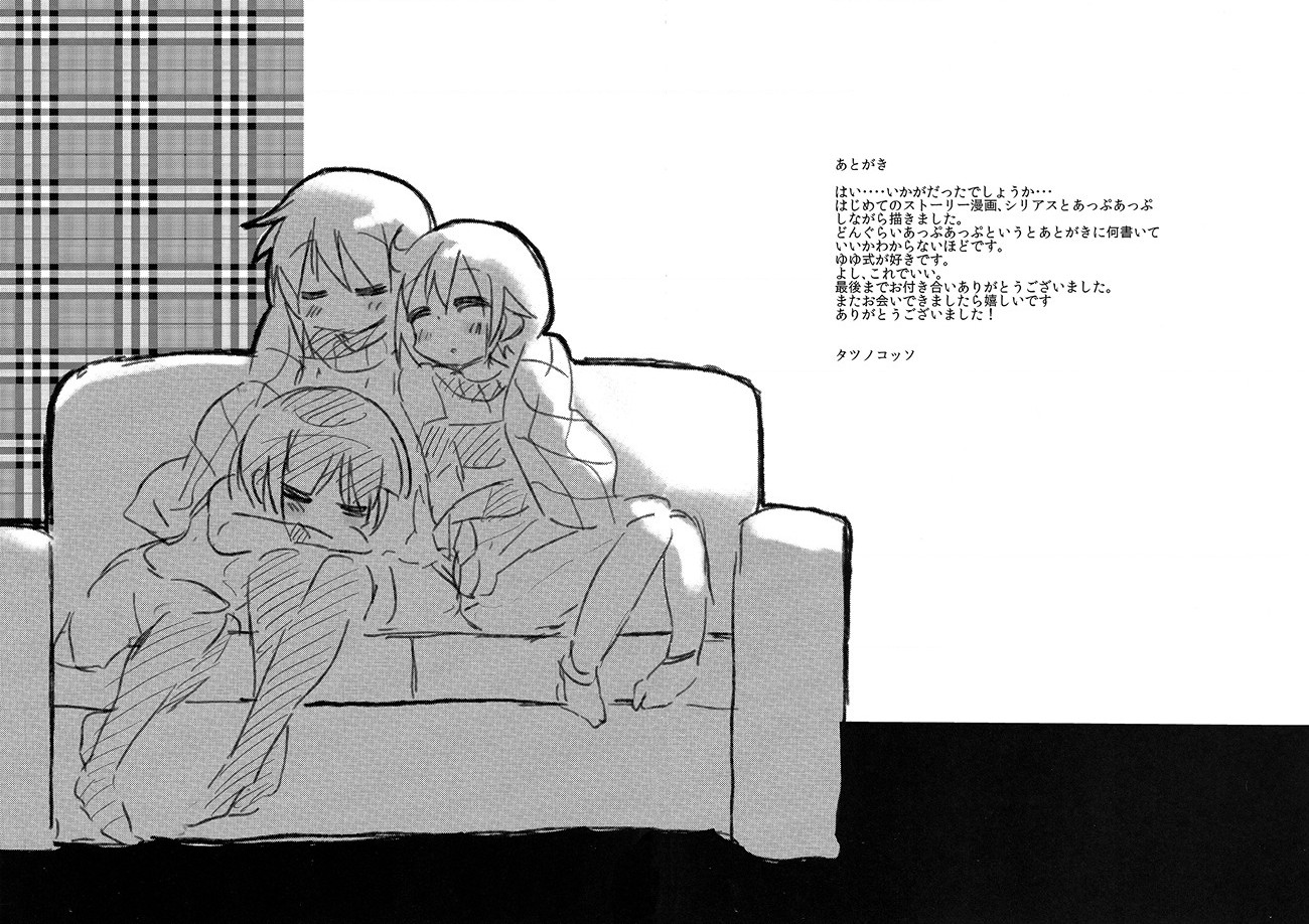 đọc truyện Shakaijin Yuyushiki  Chương 1 ảnh 34 tại Thiên Thai Truyện