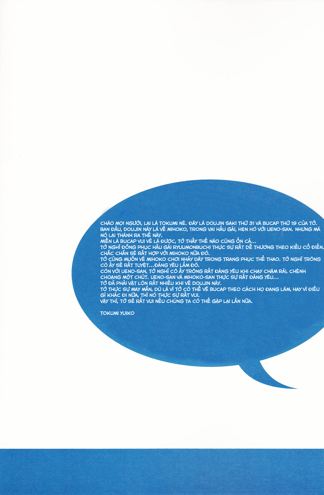 đọc truyện Shall I Help Chương 1 ảnh 8 tại Thiên Thai Truyện