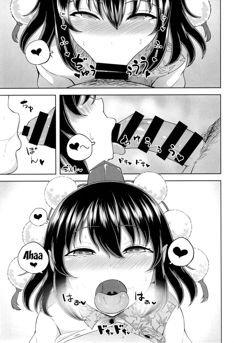 đọc truyện Shameimaru Aya No Inyoku Rakuen (touhou Project) Oneshot ảnh 22 tại Thiên Thai Truyện