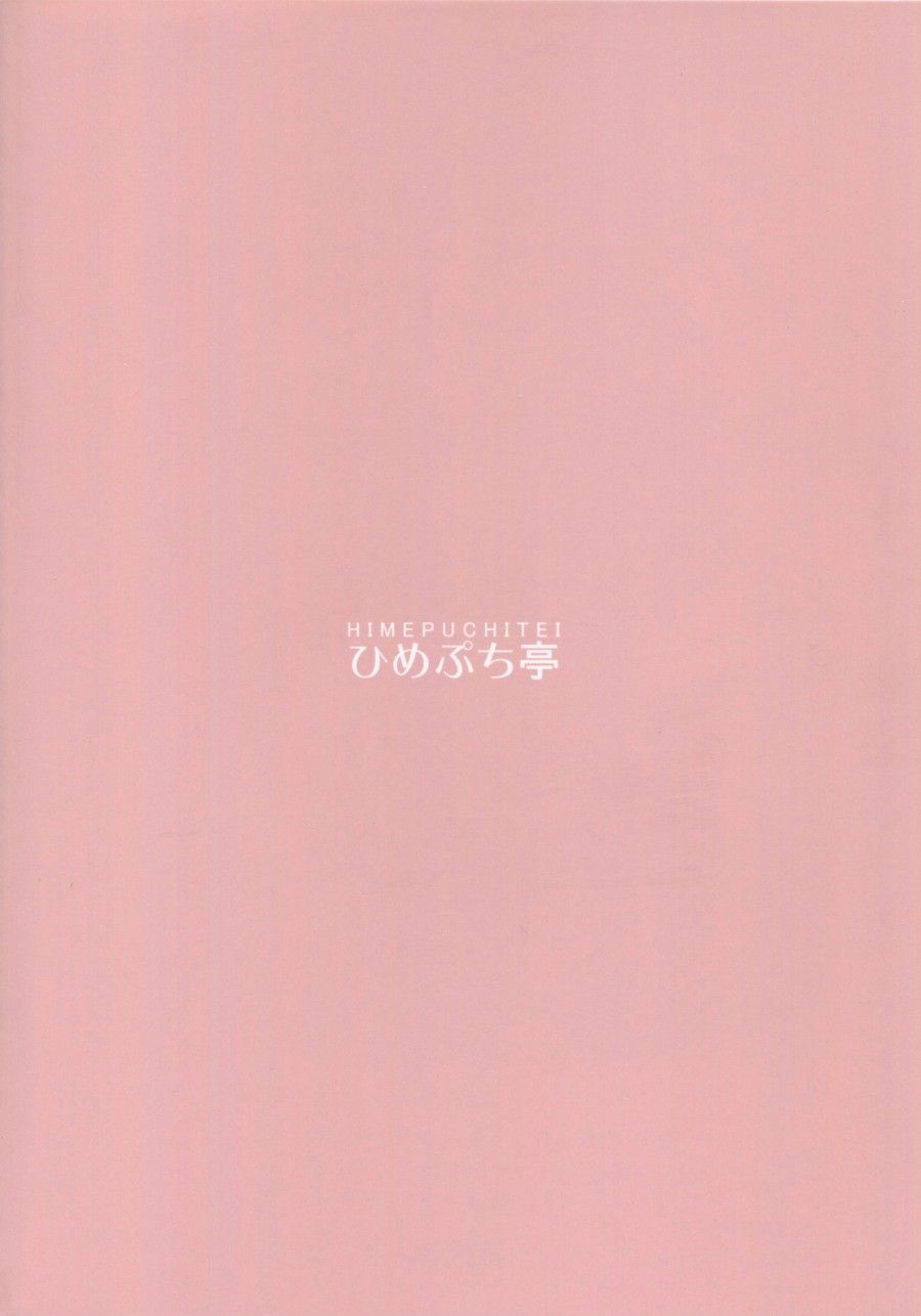 đọc truyện Shameimaru Aya No Inyoku Rakuen (touhou Project) Oneshot ảnh 24 tại Thiên Thai Truyện