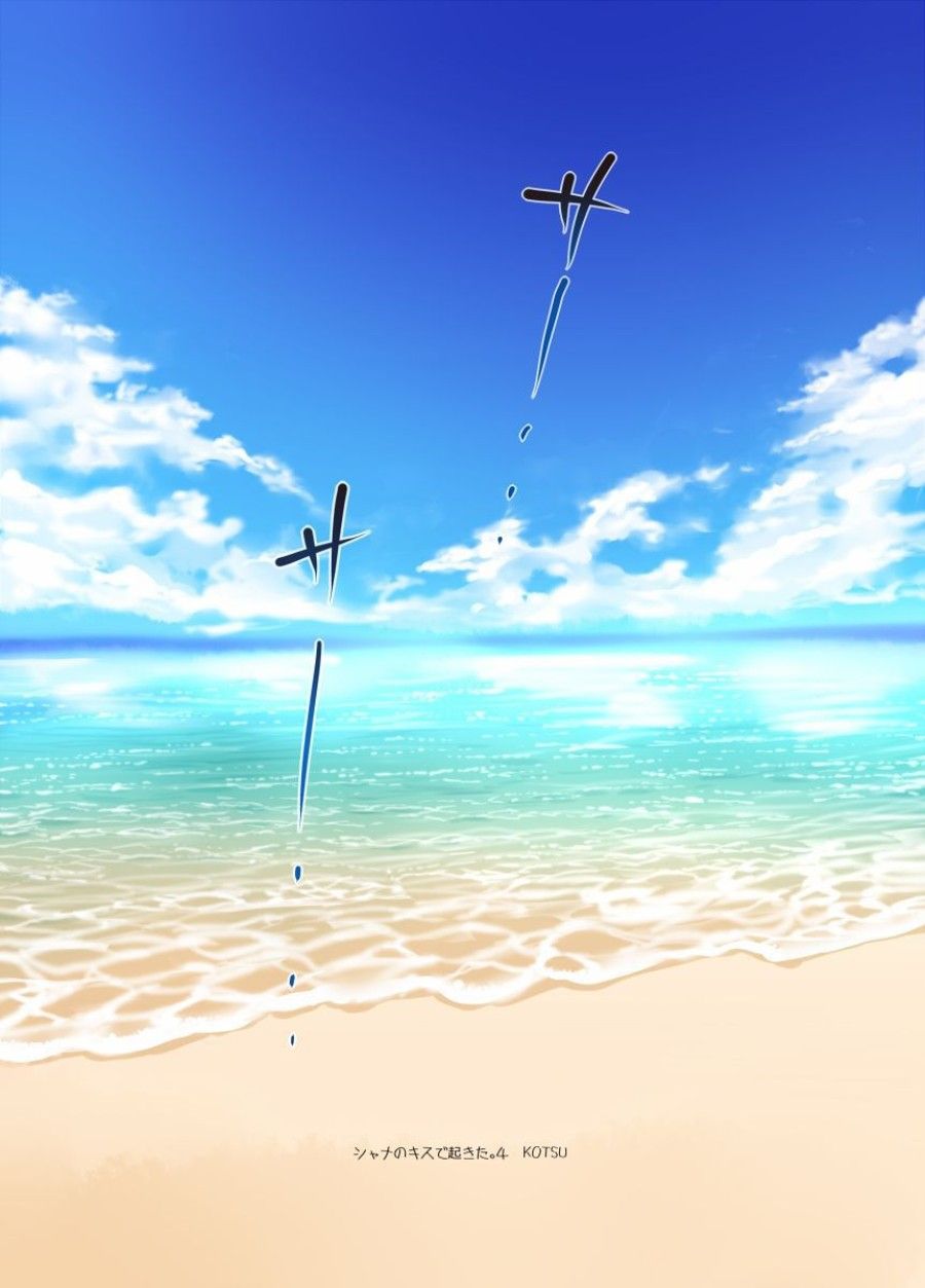 Shana No Kiss De Okita. 4 Oneshot page 3 - Giả Dược