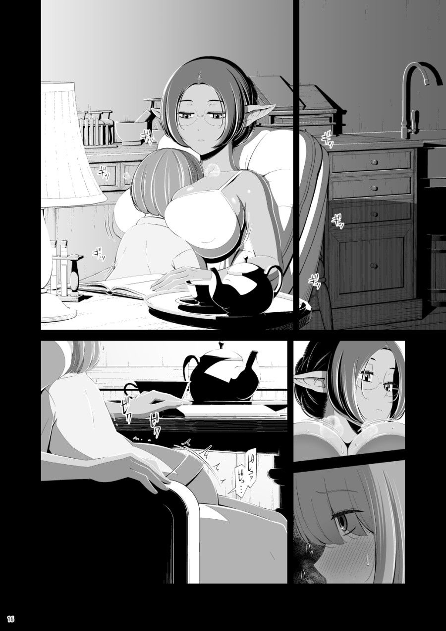 đọc truyện Shasei Gyoumu Deshiiri Koukan Jouken Oneshot ảnh 20 tại Thiên Thai Truyện