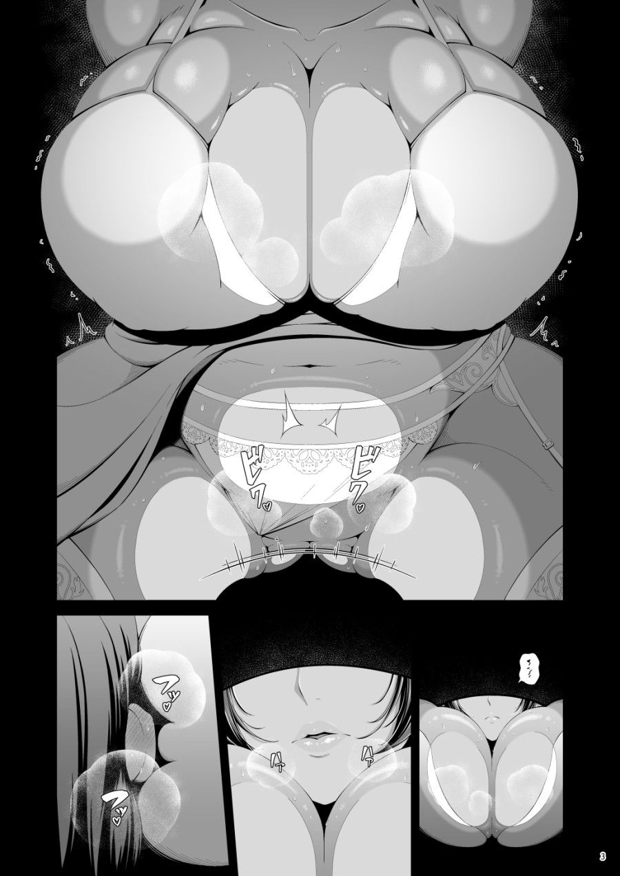 đọc truyện Shasei Gyoumu Deshiiri Koukan Jouken Oneshot ảnh 7 tại Thiên Thai Truyện