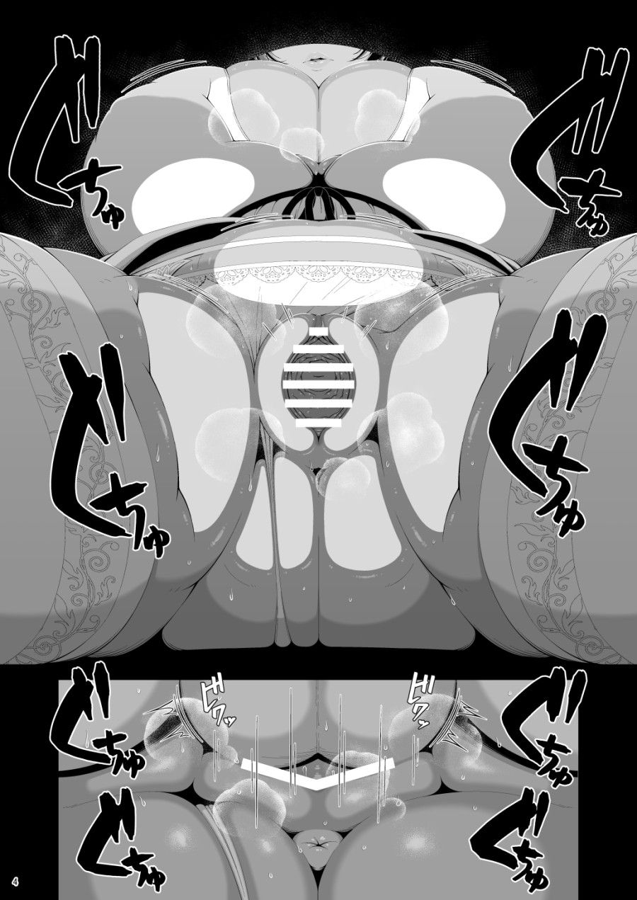 đọc truyện Shasei Gyoumu Deshiiri Koukan Jouken Oneshot ảnh 8 tại Thiên Thai Truyện