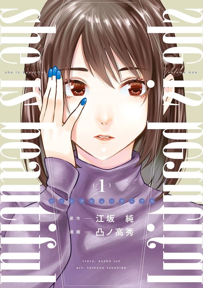 đọc truyện She Is Beautiful Chương 1.1 ảnh 2 tại Thiên Thai Truyện