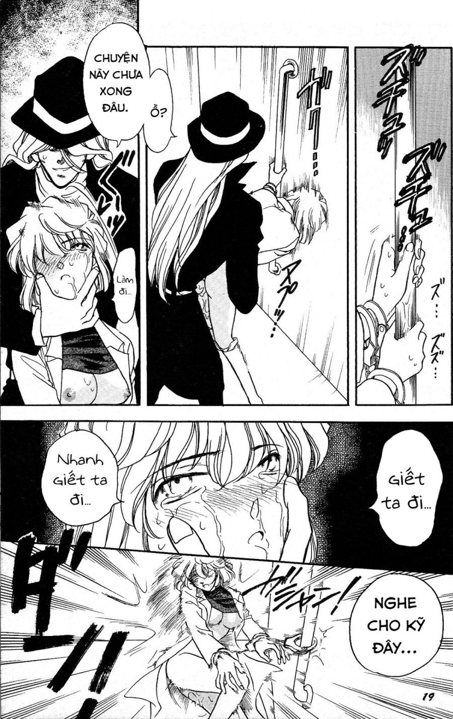 Sherry Và Tổ Chức Áo Đen Oneshot page 14 - Giả Dược