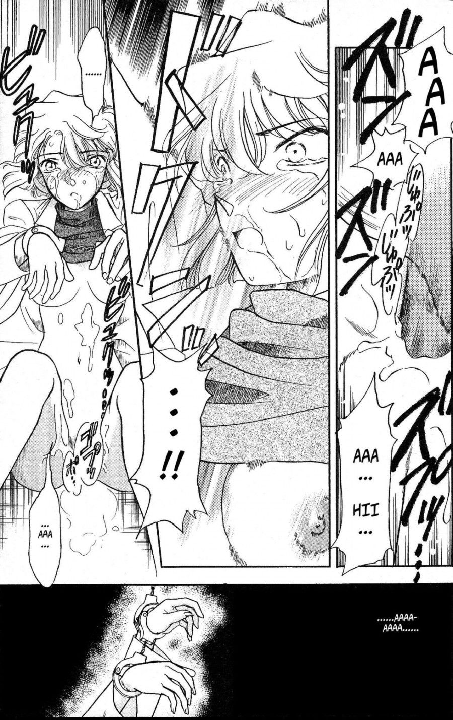 Sherry Và Tổ Chức Áo Đen Oneshot page 16 - Giả Dược