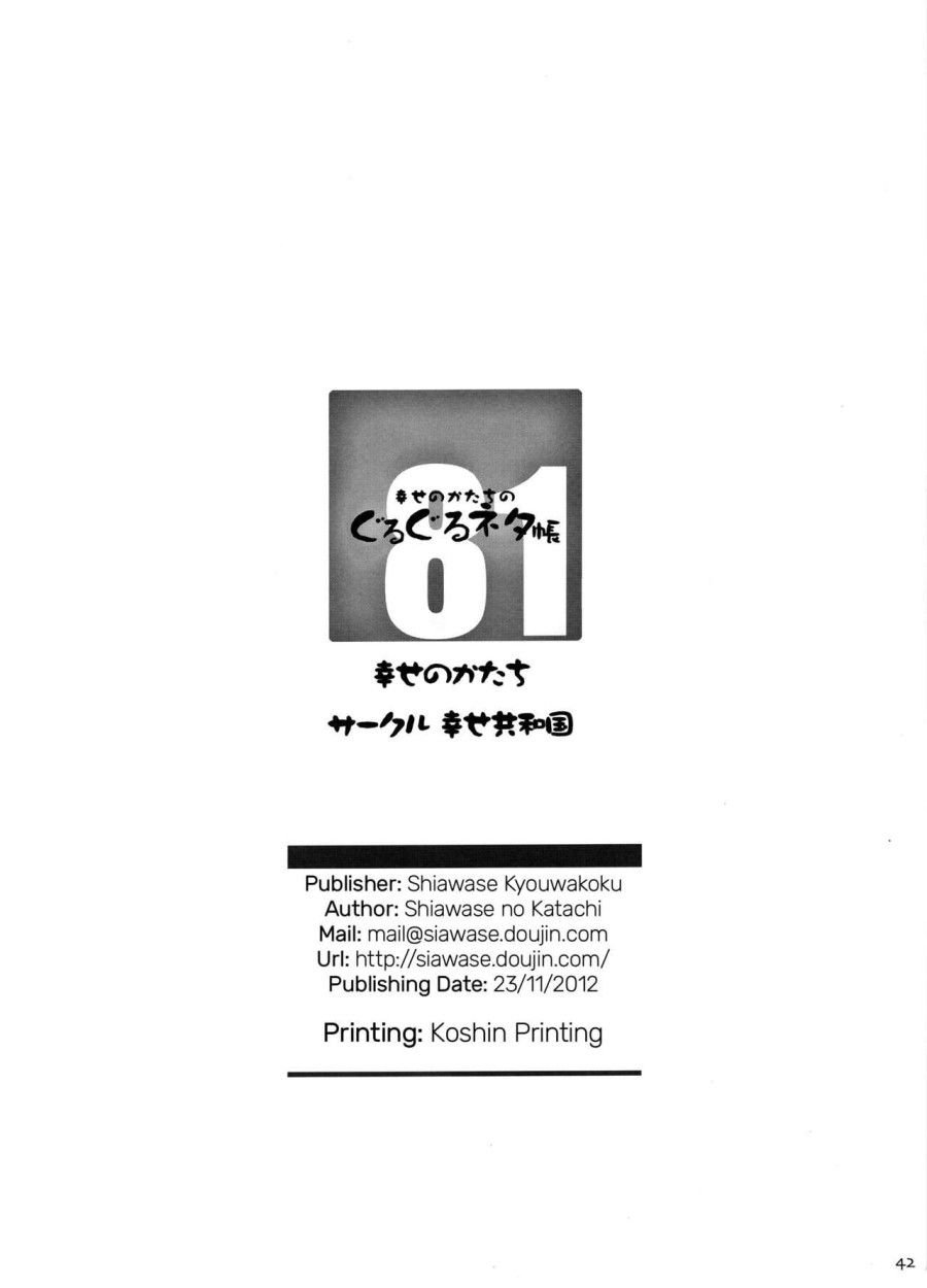 Shiawase No Katachi No Guruguru Netachou 81 Oneshot page 41 - Giả Dược
