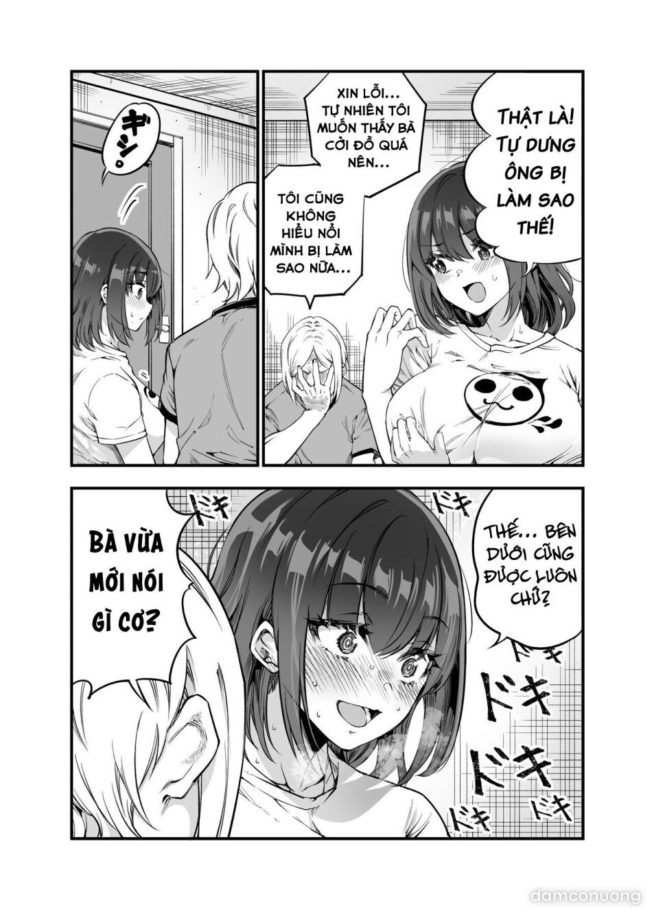 đọc truyện Shibata-san To No Kakehiki Ngọt như Ngọt Band ảnh 43 tại Thiên Thai Truyện