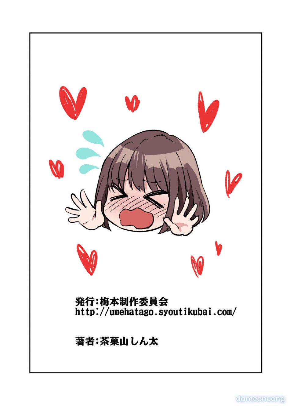 đọc truyện Shibata-san To No Kakehiki Ngọt như Ngọt Band ảnh 65 tại Thiên Thai Truyện