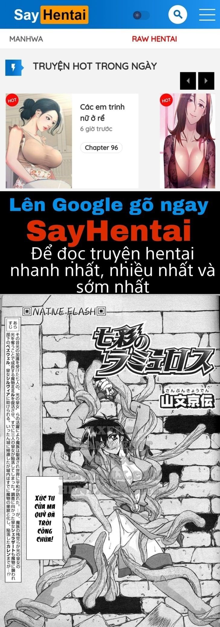 đọc truyện Shichisai No Lamuros Chương 15 ảnh 1 tại Giả Dược