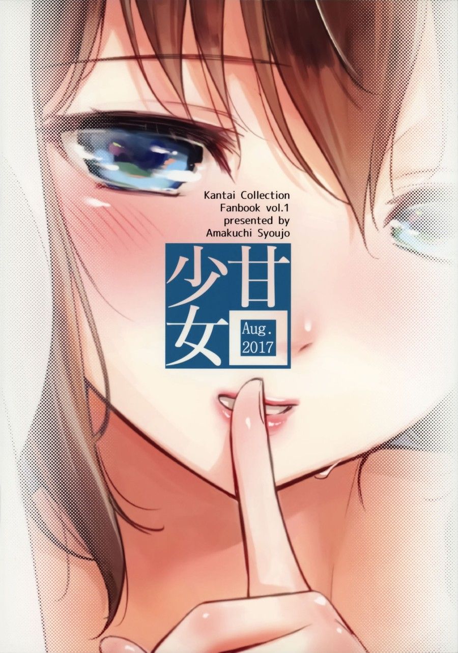 đọc truyện Shigure Hide And Seek (kantai Collection -kancolle-) Oneshot ảnh 25 tại Thiên Thai Truyện