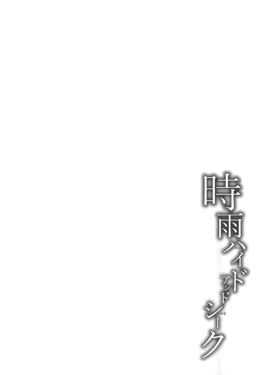 đọc truyện Shigure Hide And Seek (kantai Collection -kancolle-) Oneshot ảnh 4 tại Thiên Thai Truyện