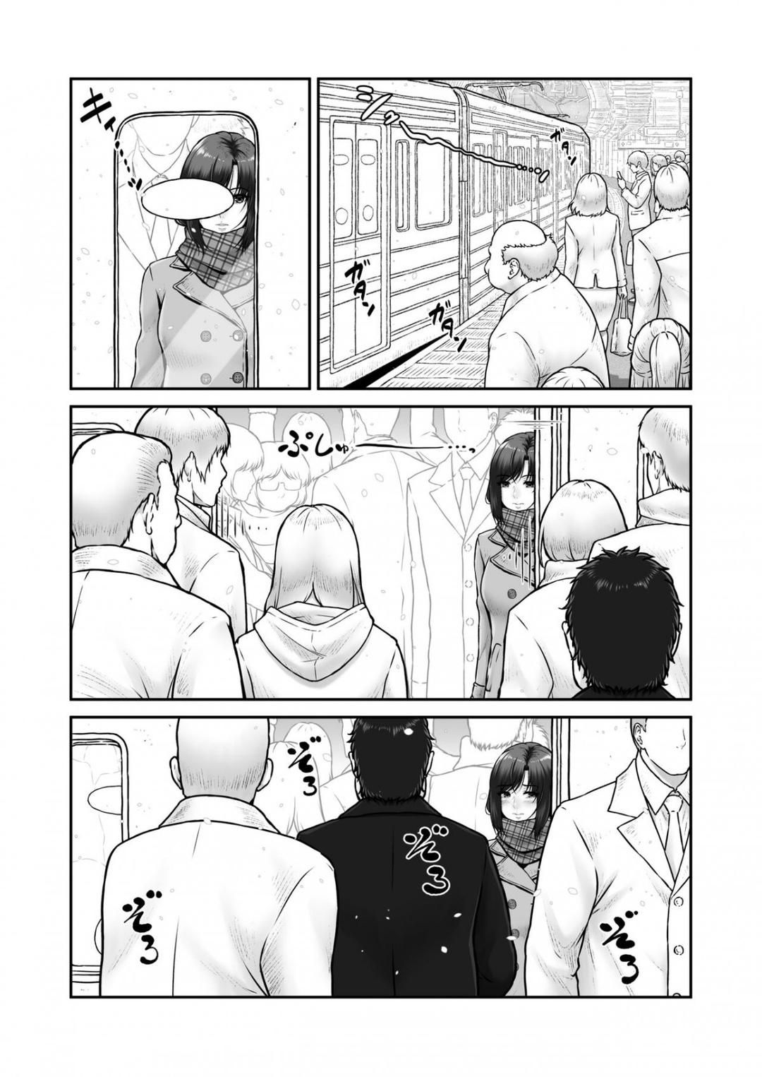 Shii-chan To Oji-san Oneshot page 4 - Giả Dược