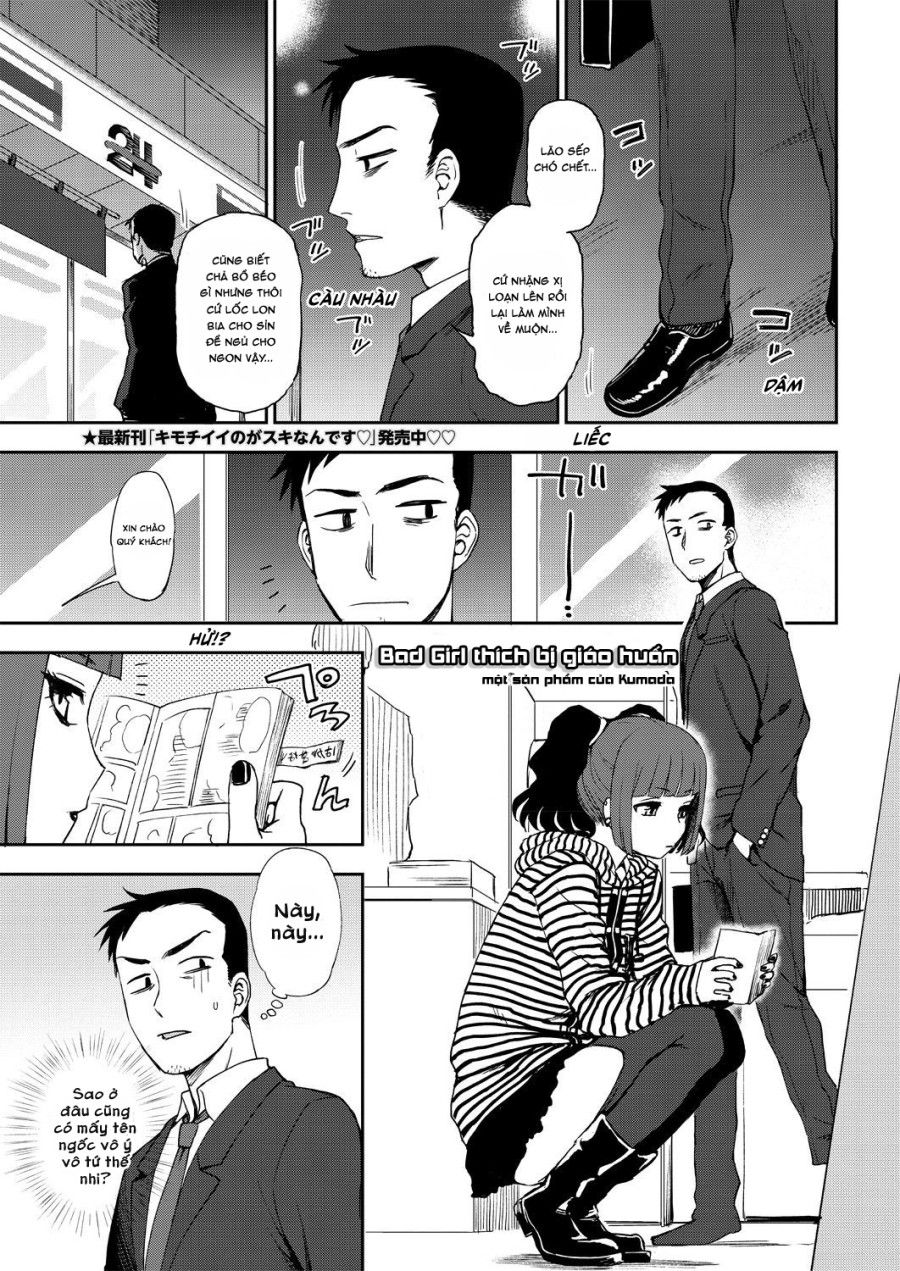 Shikareretakute, Ikenaiko Oneshot page 1 - Giả Dược