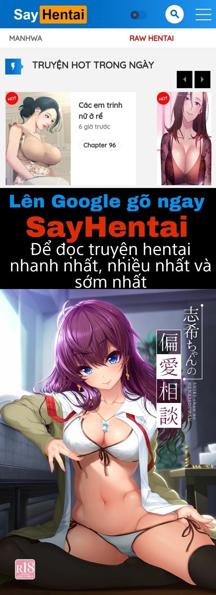 đọc truyện Shiki-chan No Henaisoudan Oneshot ảnh 1 tại Giả Dược