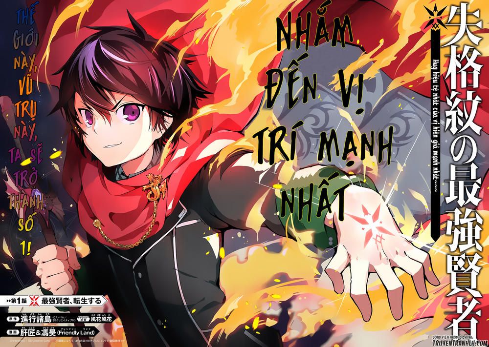 đọc truyện Shikkaku Mon No Saikyou Kenja Chương 1 ảnh 10 tại Thiên Thai Truyện