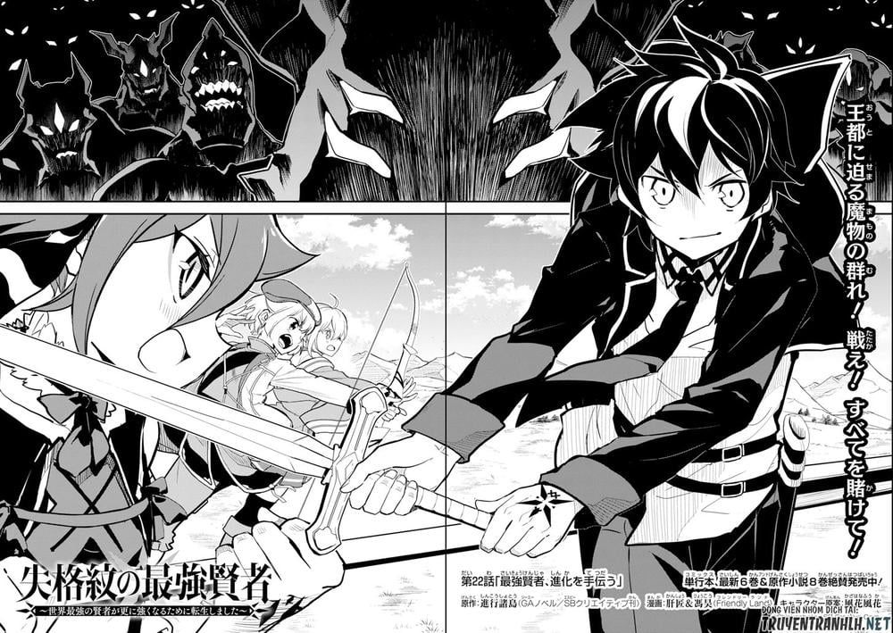 đọc truyện Shikkaku Mon No Saikyou Kenja Chương 22 ảnh 5 tại Thiên Thai Truyện