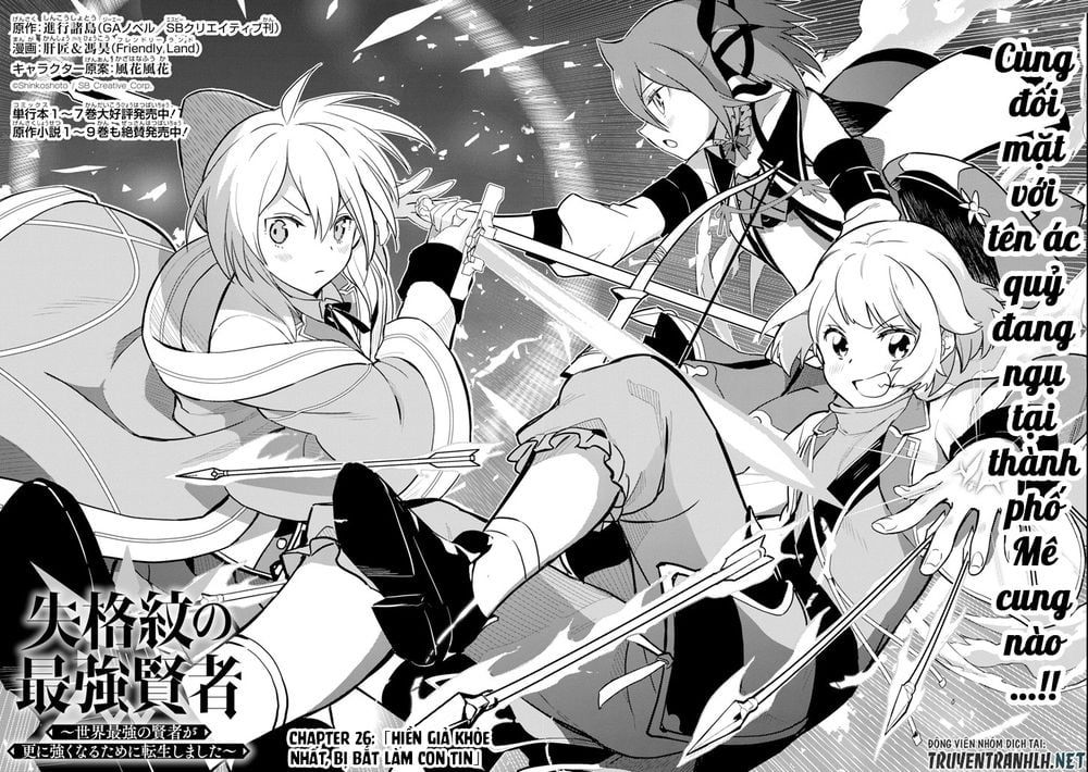 đọc truyện Shikkaku Mon No Saikyou Kenja Chương 26 ảnh 7 tại Thiên Thai Truyện