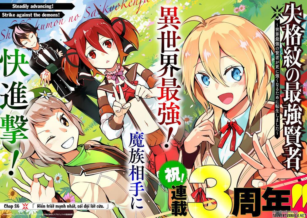 đọc truyện Shikkaku Mon No Saikyou Kenja Chương 36 ảnh 8 tại Thiên Thai Truyện