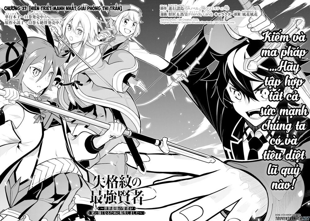 đọc truyện Shikkaku Mon No Saikyou Kenja Chương 37 ảnh 6 tại Thiên Thai Truyện