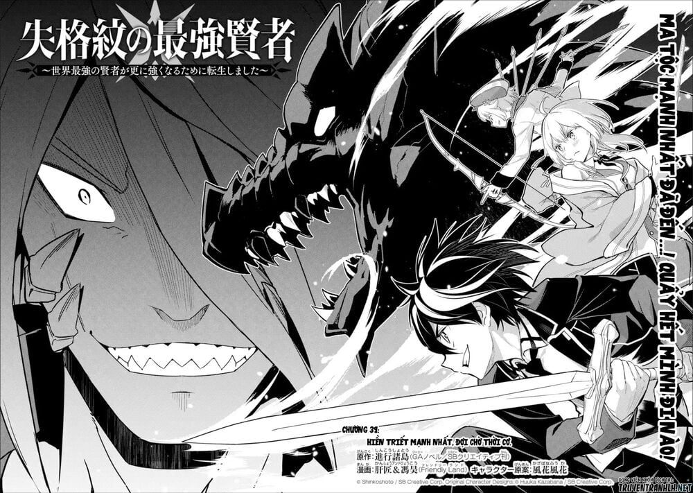 đọc truyện Shikkaku Mon No Saikyou Kenja Chương 39 ảnh 7 tại Thiên Thai Truyện