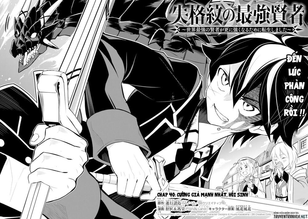 đọc truyện Shikkaku Mon No Saikyou Kenja Chương 40 ảnh 7 tại Thiên Thai Truyện