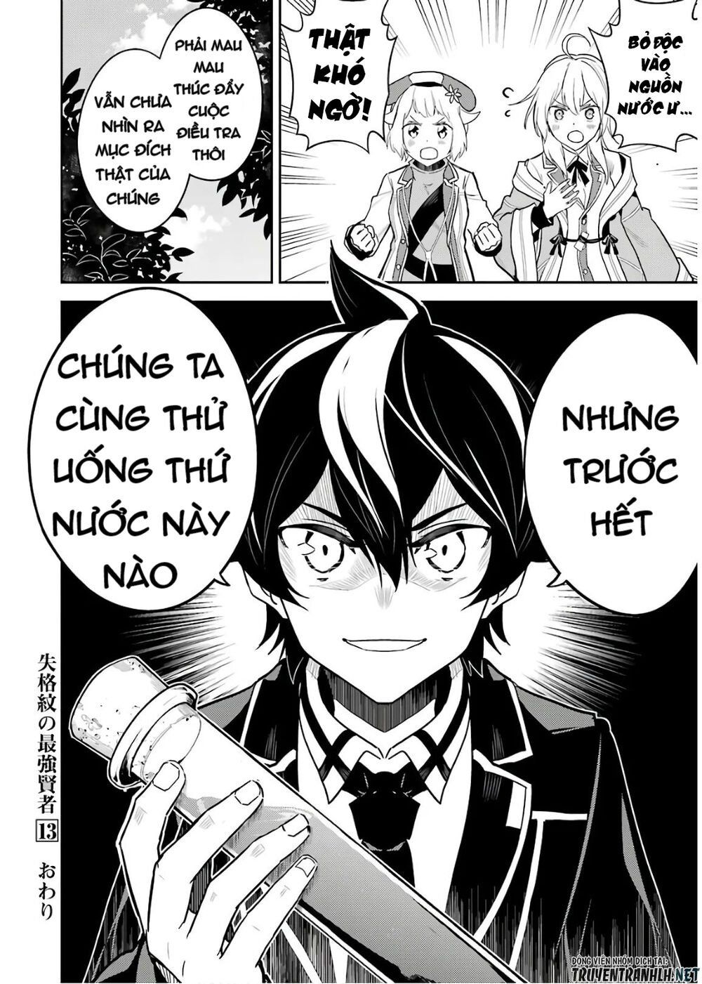 đọc truyện Shikkaku Mon No Saikyou Kenja Chương 41 ảnh 66 tại Thiên Thai Truyện