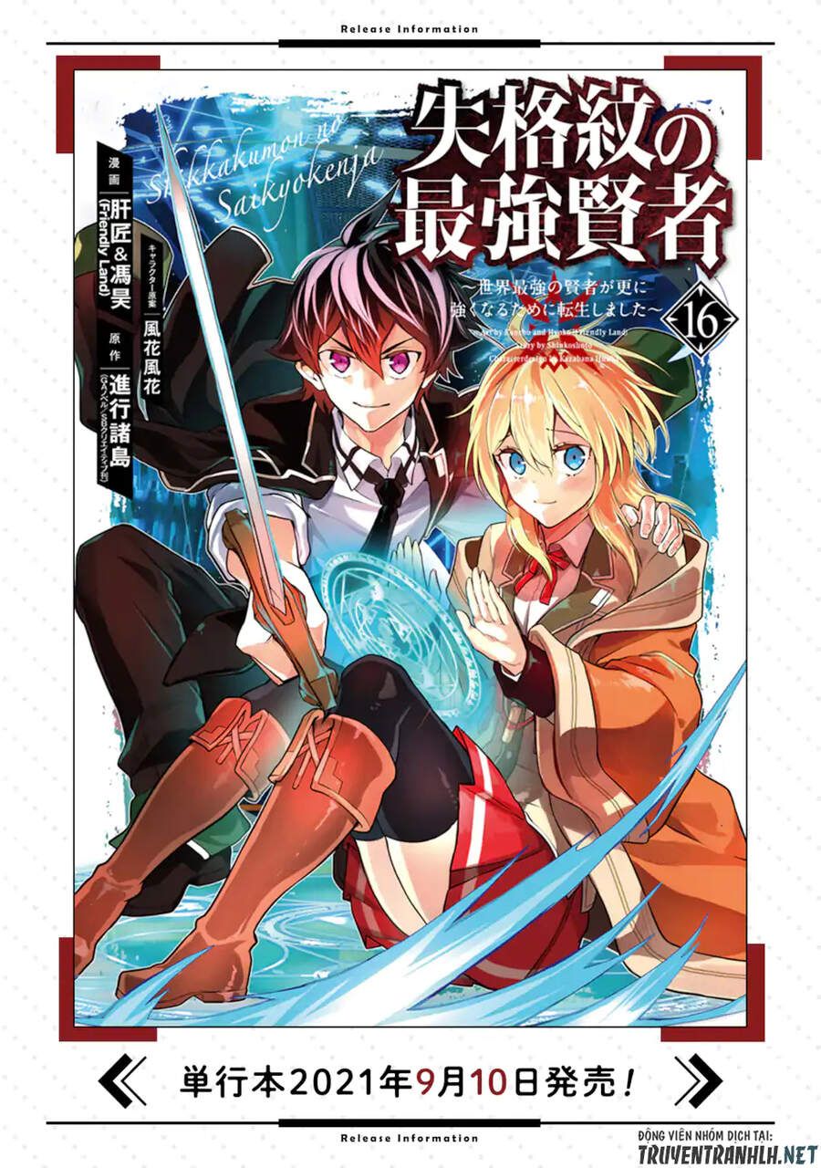 đọc truyện Shikkaku Mon No Saikyou Kenja Chương 49.4 ảnh 19 tại Thiên Thai Truyện