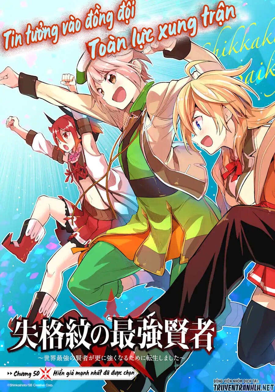 đọc truyện Shikkaku Mon No Saikyou Kenja Chương 50.1 ảnh 13 tại Thiên Thai Truyện