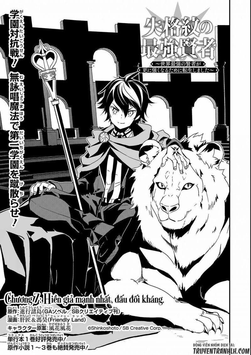 đọc truyện Shikkaku Mon No Saikyou Kenja Chương 7 ảnh 7 tại Thiên Thai Truyện