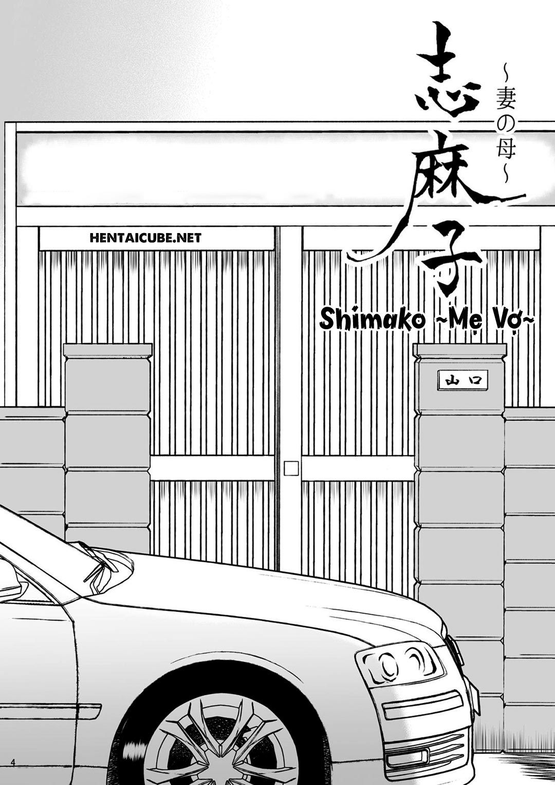 đọc truyện Shimako – Mother Of Wife (mẹ Vợ) Chương 2 ảnh 3 tại Giả Dược