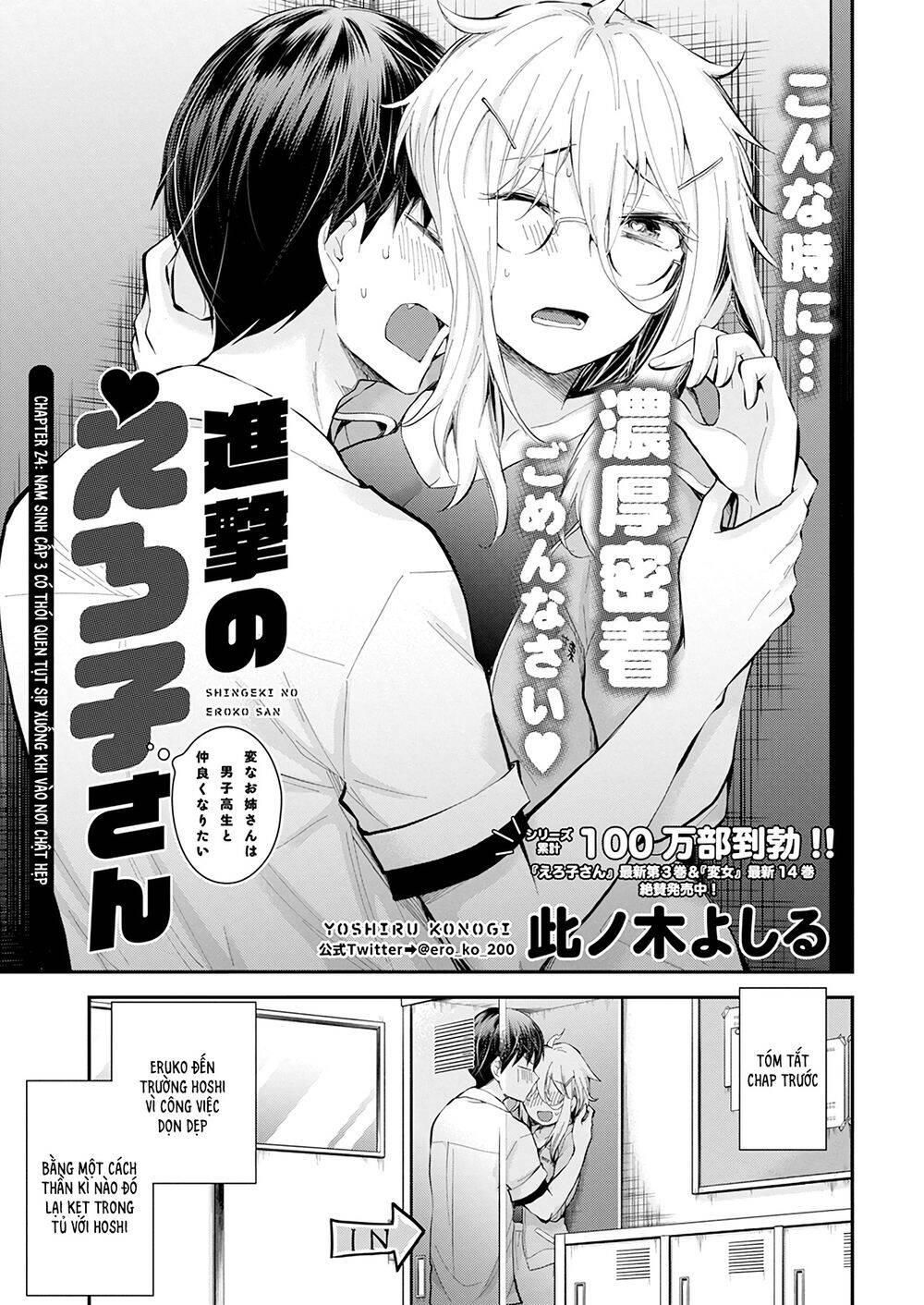 đọc truyện Shingeki No Eroko-san Chương 24 ảnh 3 tại Truyện Dạ Ký