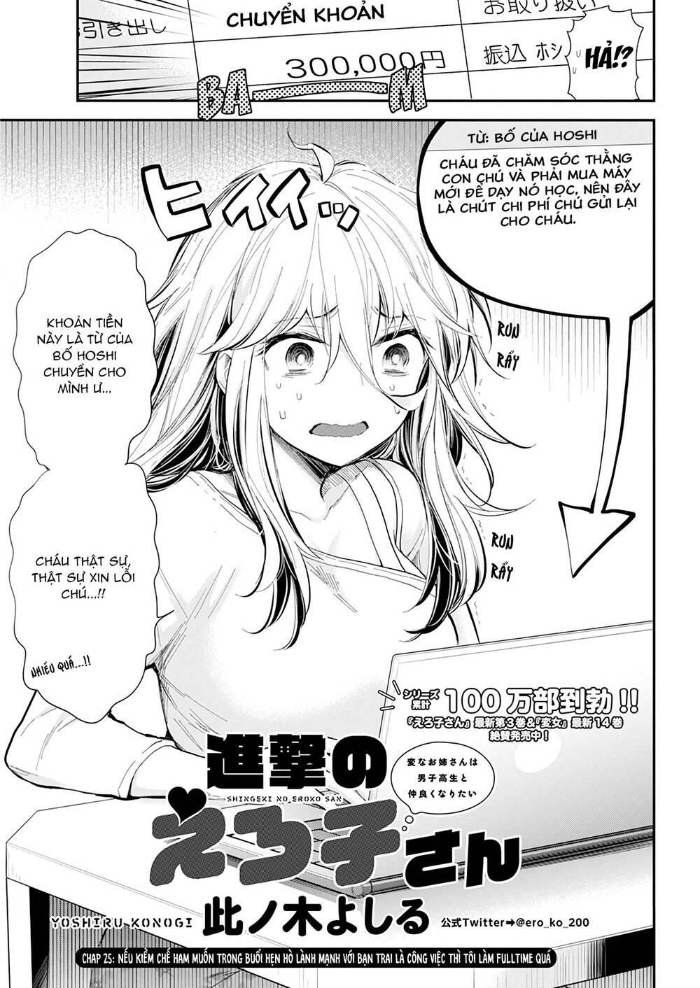 đọc truyện Shingeki No Eroko-san Chương 25 ảnh 3 tại Truyện Dạ Ký