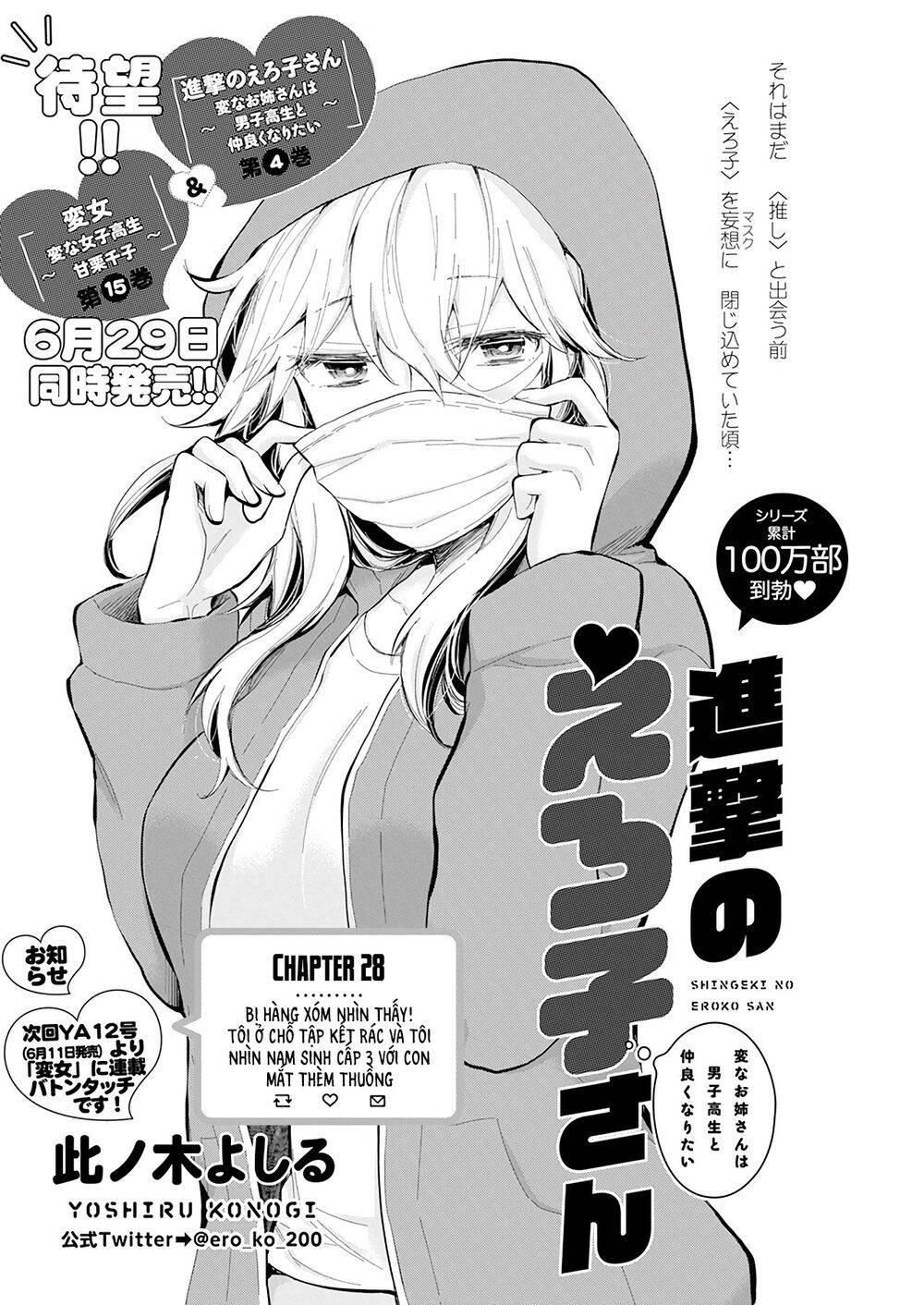 đọc truyện Shingeki No Eroko-san Chương 28 ảnh 3 tại Truyện Dạ Ký