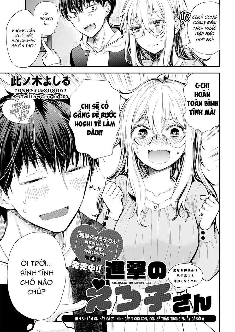 đọc truyện Shingeki No Eroko-san Chương 31 ảnh 3 tại Truyện Dạ Ký