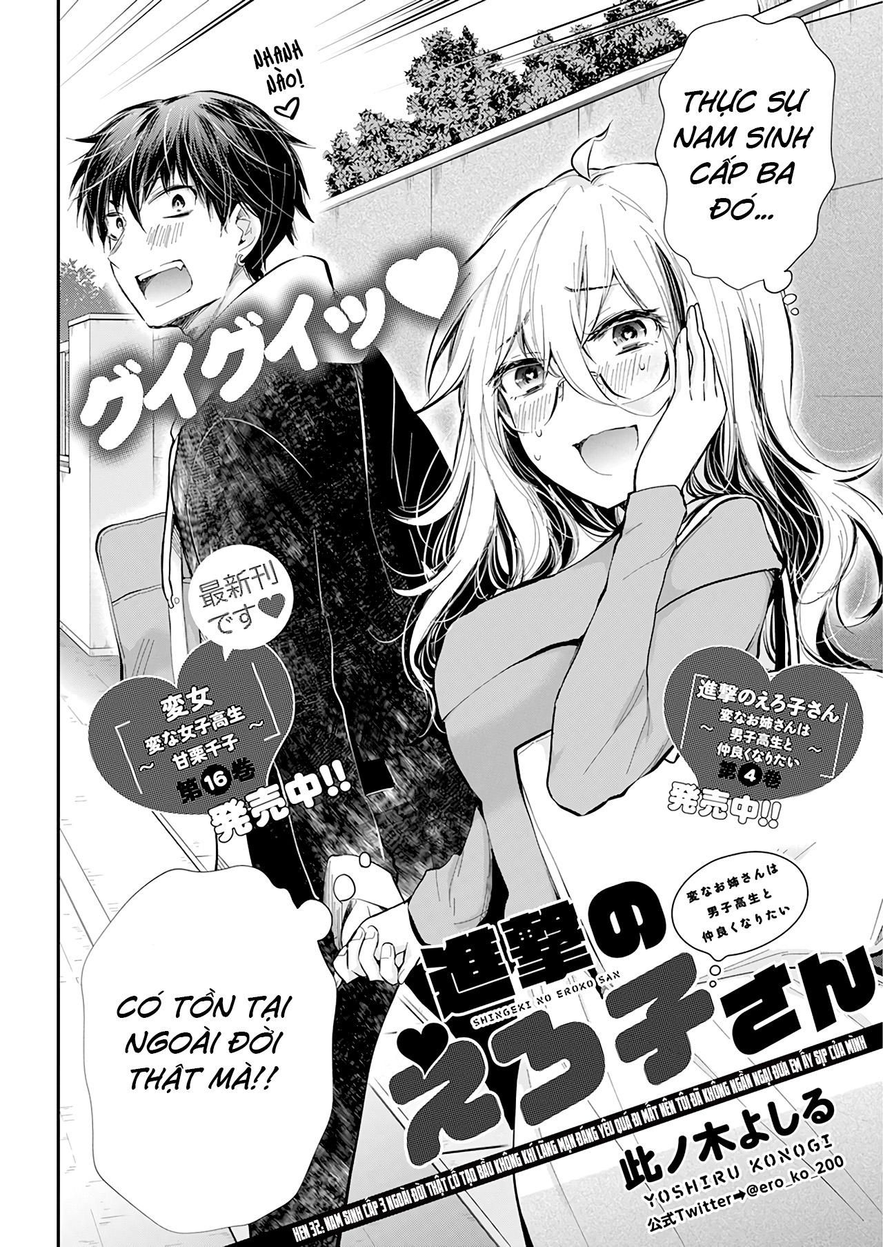 đọc truyện Shingeki No Eroko-san Chương 32 ảnh 4 tại Truyện Dạ Ký