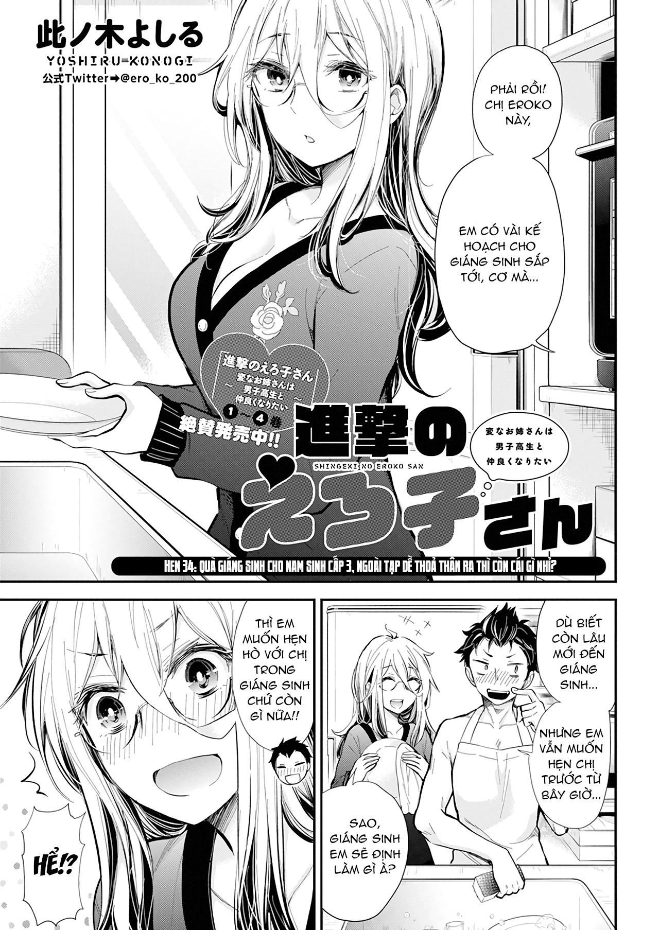 đọc truyện Shingeki No Eroko-san Chương 34 ảnh 3 tại Truyện Dạ Ký