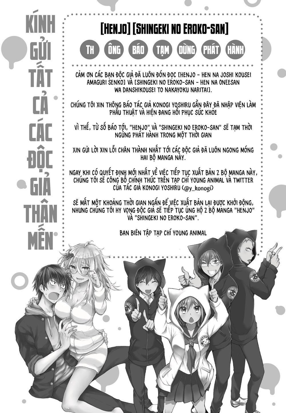 đọc truyện Shingeki No Eroko-san Chương 35.5 ảnh 2 tại Truyện Dạ Ký