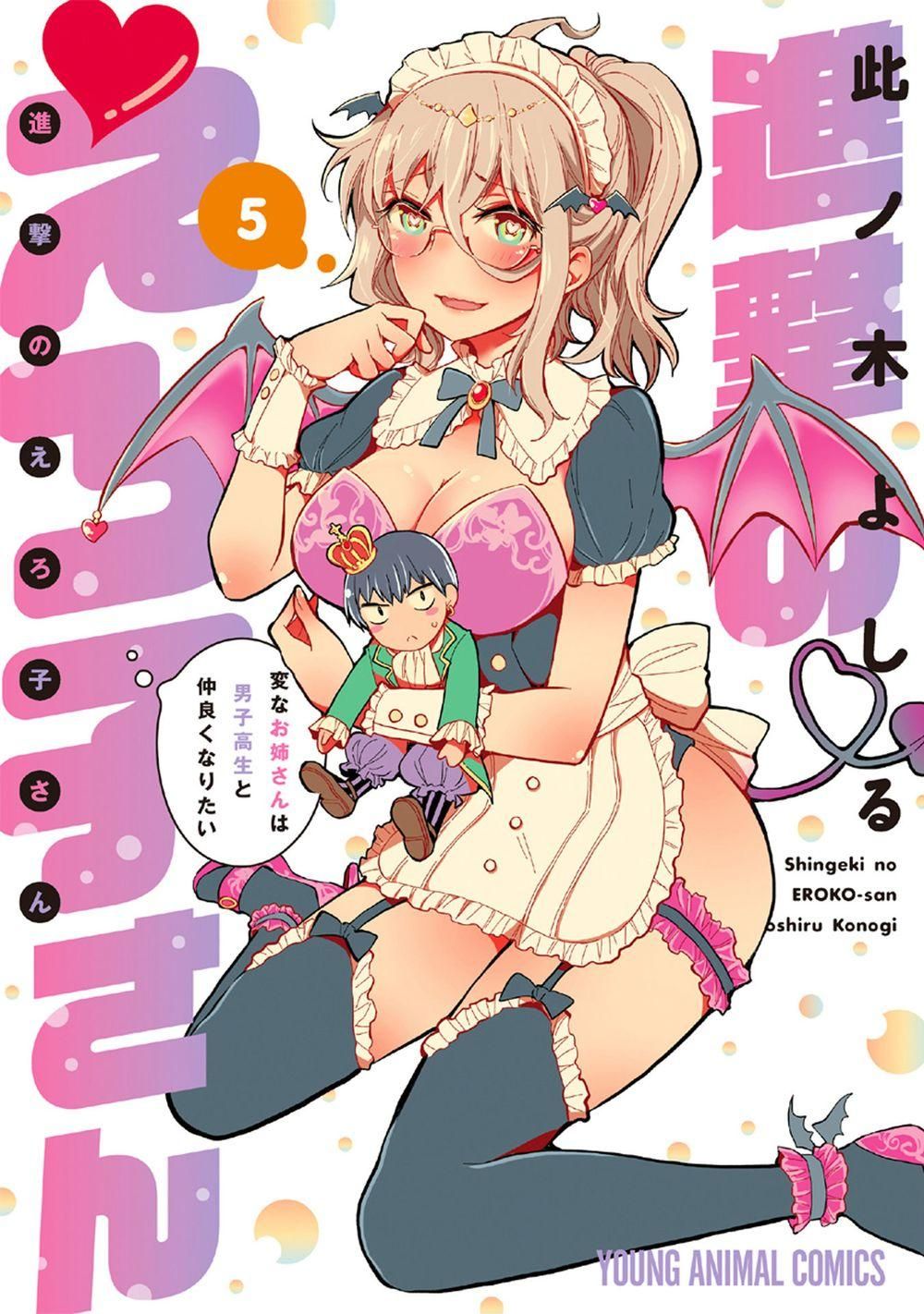 đọc truyện Shingeki No Eroko-san Chương 35.6 ảnh 3 tại Truyện Dạ Ký