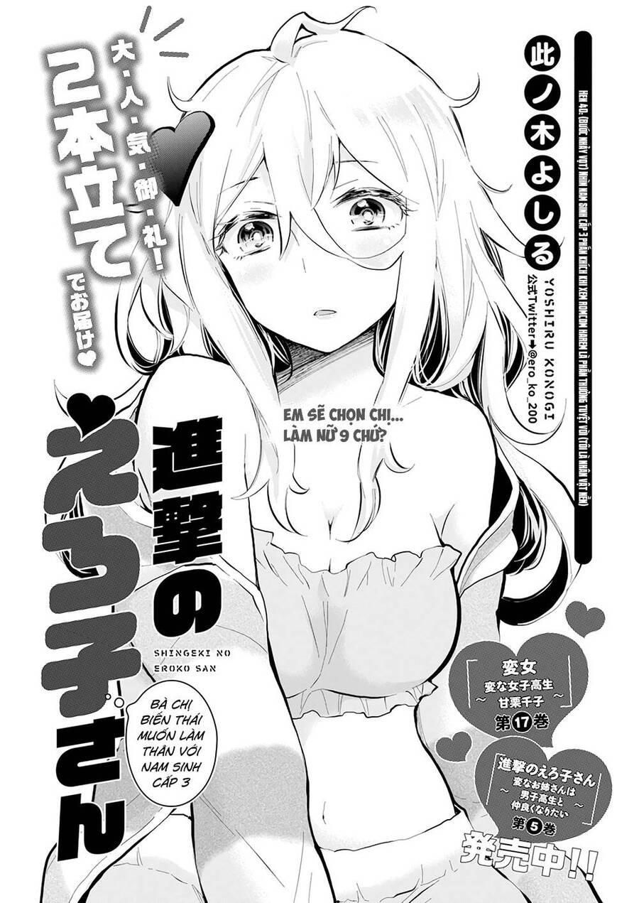 đọc truyện Shingeki No Eroko-san Chương 40 ảnh 3 tại Truyện Dạ Ký