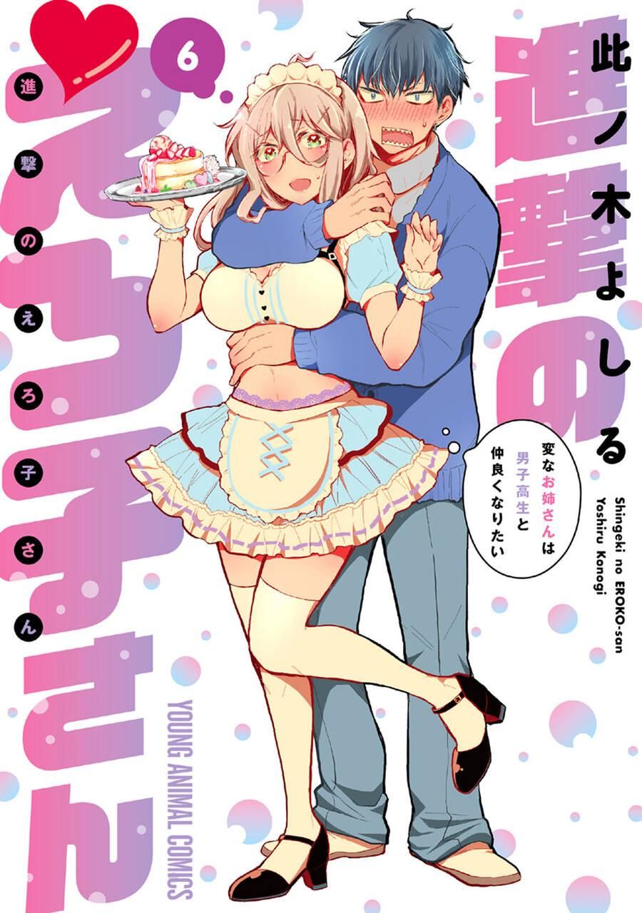 đọc truyện Shingeki No Eroko-san Chương 42.5 ảnh 3 tại Truyện Dạ Ký