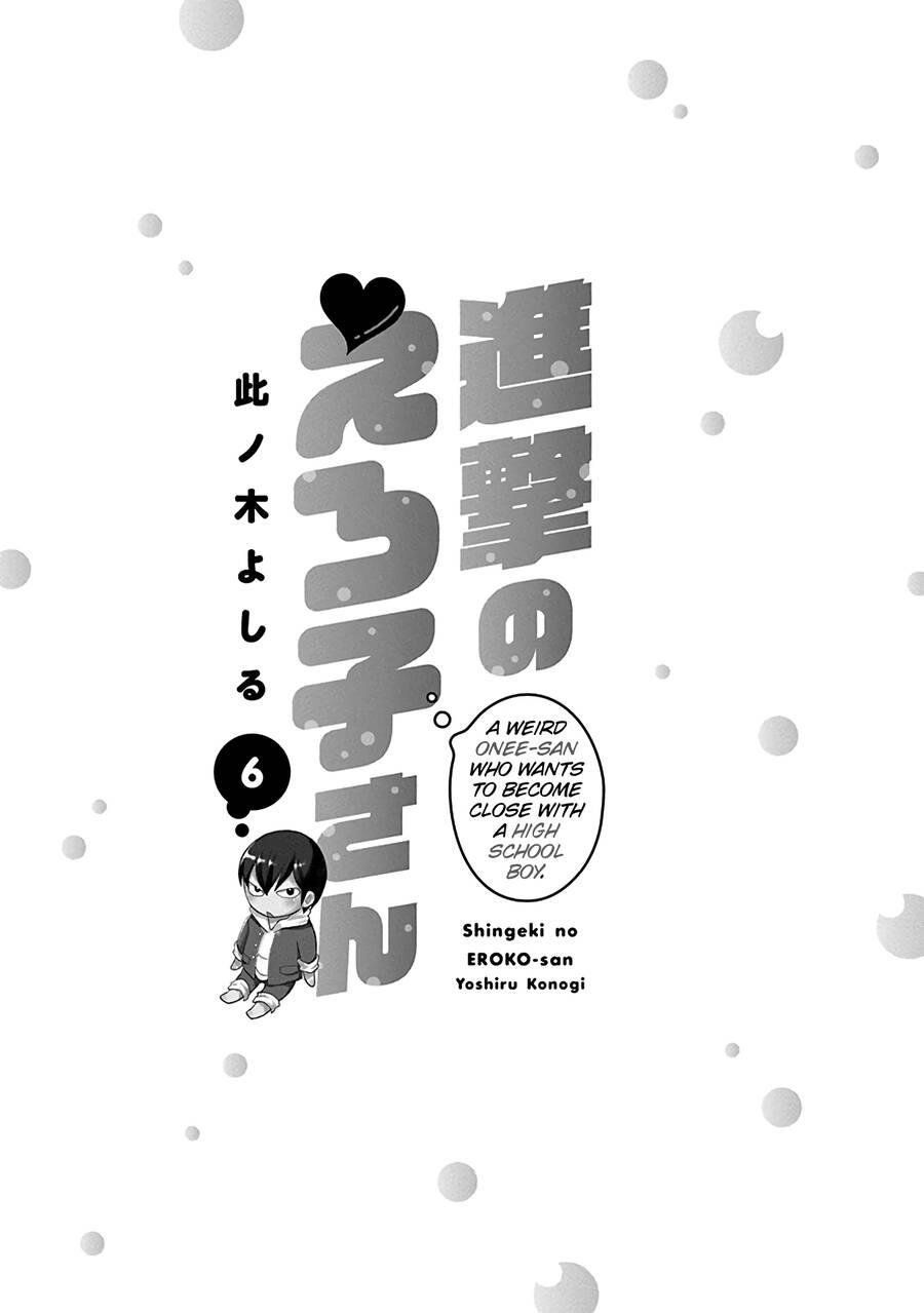 đọc truyện Shingeki No Eroko-san Chương 42.5 ảnh 5 tại Truyện Dạ Ký